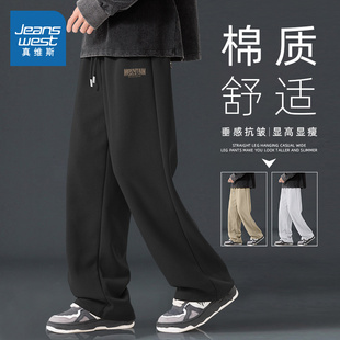 运动裤 NN真维斯直筒休闲裤 青少年春季 潮流百搭宽松卫裤 男2026新款