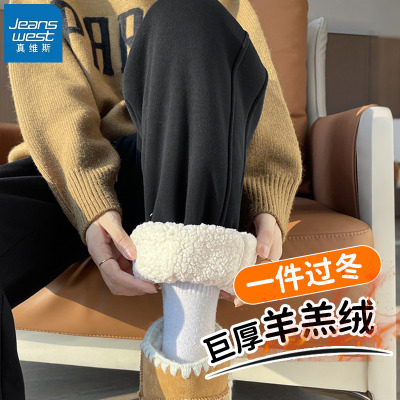 KHV真维斯黑色加绒运动裤子女冬季2025新款加厚保暖羊羔绒收脚裤