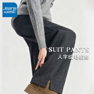 醋酸羊毛阔腿裤 KCV真维斯灰色人字纹毛呢加绒直筒裤 女冬2025新款