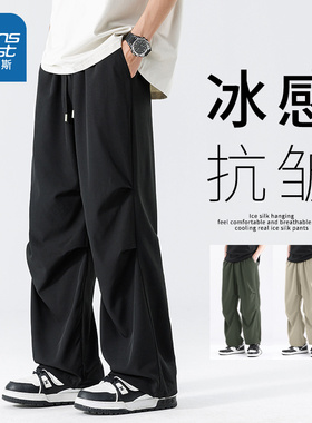 NN真维斯伞兵裤子男夏季宽松直筒休闲裤男生黑色凉感薄款工装裤