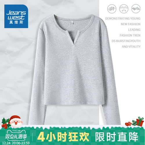 JR真维斯灰色T恤女内搭打底衫
