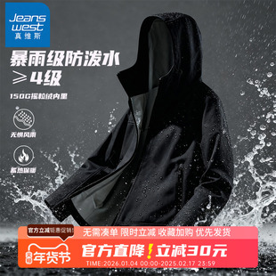 GV黑色加绒冲锋外套男秋冬季户外登山防风防水夹克冬装衣服男款B