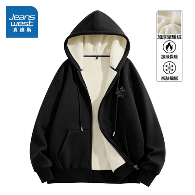 真维斯加厚保暖舒适亲肤卫衣外套