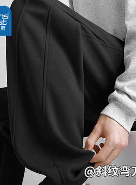NN真维斯黑色弯刀裤男款春季简约百搭耐磨抗皱直筒裤青少年运动裤