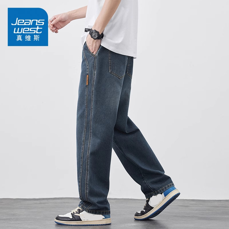 KZ真维斯直筒牛仔裤男士美式街头宽松阔腿男裤子春秋季2025年新