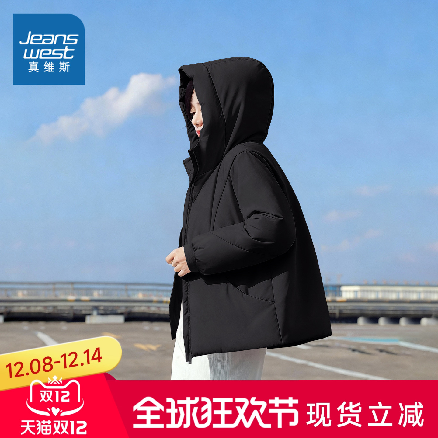 真维斯女款冬季连帽宽松棉服棉袄