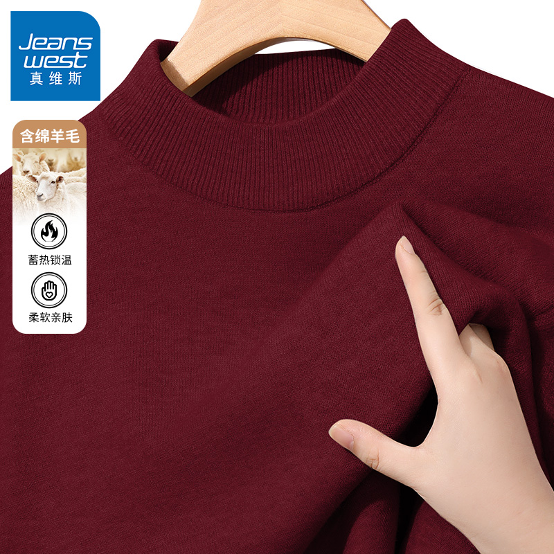 真维斯毛衣男冬季2025新款