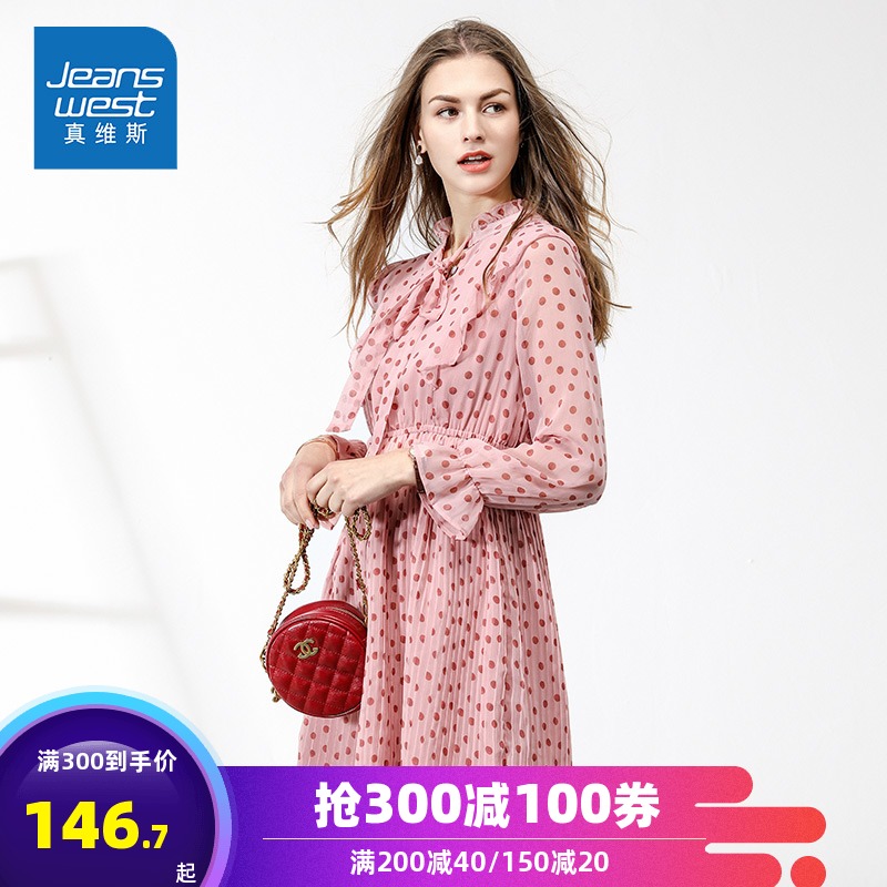 真维斯裙子女连衣裙夏装新款学生长袖甜美雪纺V领长裙韩版