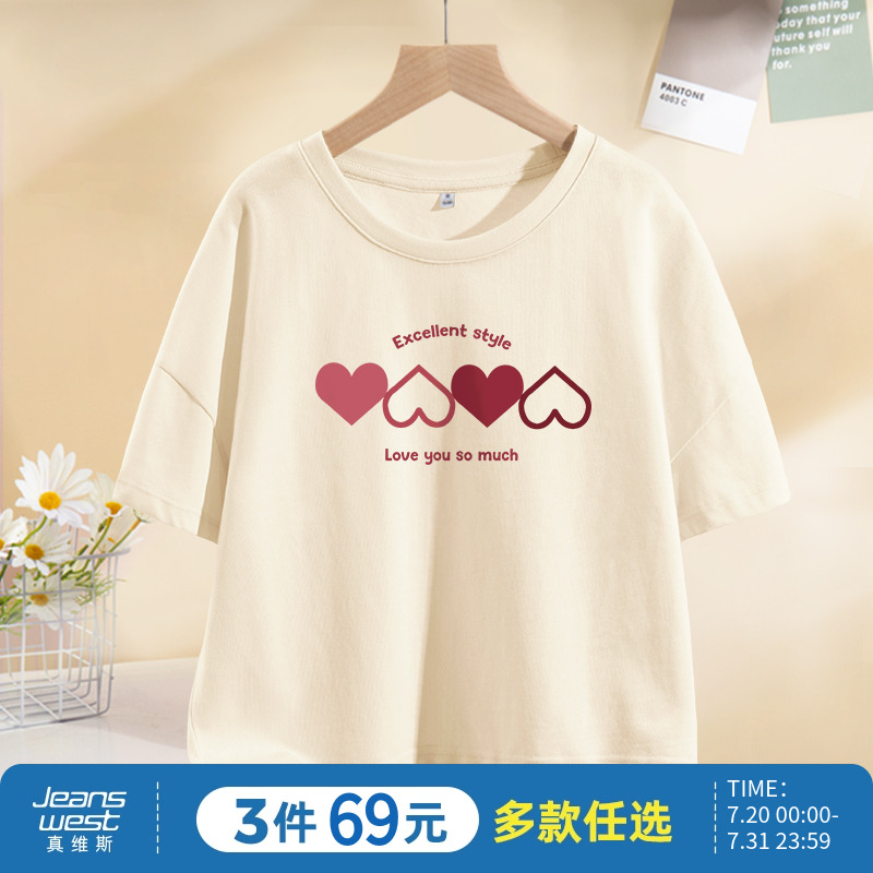 JR真维斯短袖T恤女2025夏季新款宽松纯棉宽松短款显高绝美小上衣