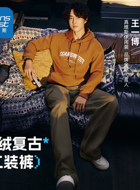 【王一博同款】真维斯美式工装裤男女冬季新品加绒休闲直筒裤LY
