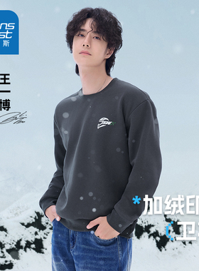 【王一博同款】真维斯美式卫衣男女冬季加绒本命年马年红色上衣HG