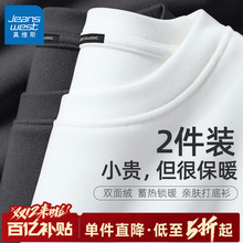 GV真维斯打底衫男内搭上衣保暖内衣男款加绒长袖t恤冬季男士秋衣C