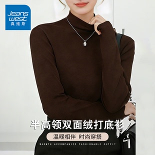 t恤女 双面绒保暖内搭高级感长袖 NG真维斯半高领打底衫 女2026春季