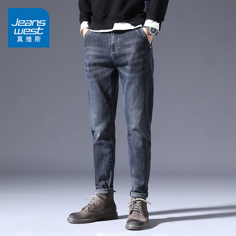 KZ真维斯秋季痞帅男裤子2023新款男士牛仔长裤修身小脚春秋款男装