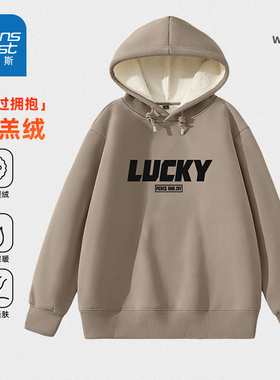 JRP真维斯美式羊羔绒卫衣情侣2025冬季新款男女加厚宽松保暖外套