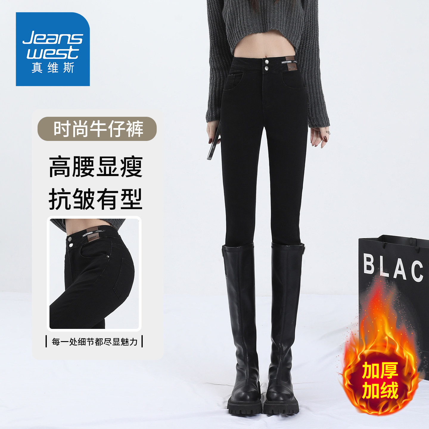 KZH真维斯加绒牛仔裤女秋冬新款修身显瘦小脚裤高腰复古铅笔长裤