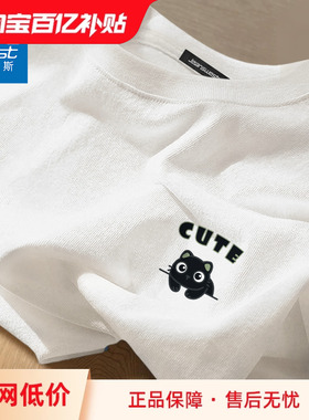 GV真维斯白色长袖t恤男女春秋季宽松情侣款内搭猫咪短袖打底上衣B