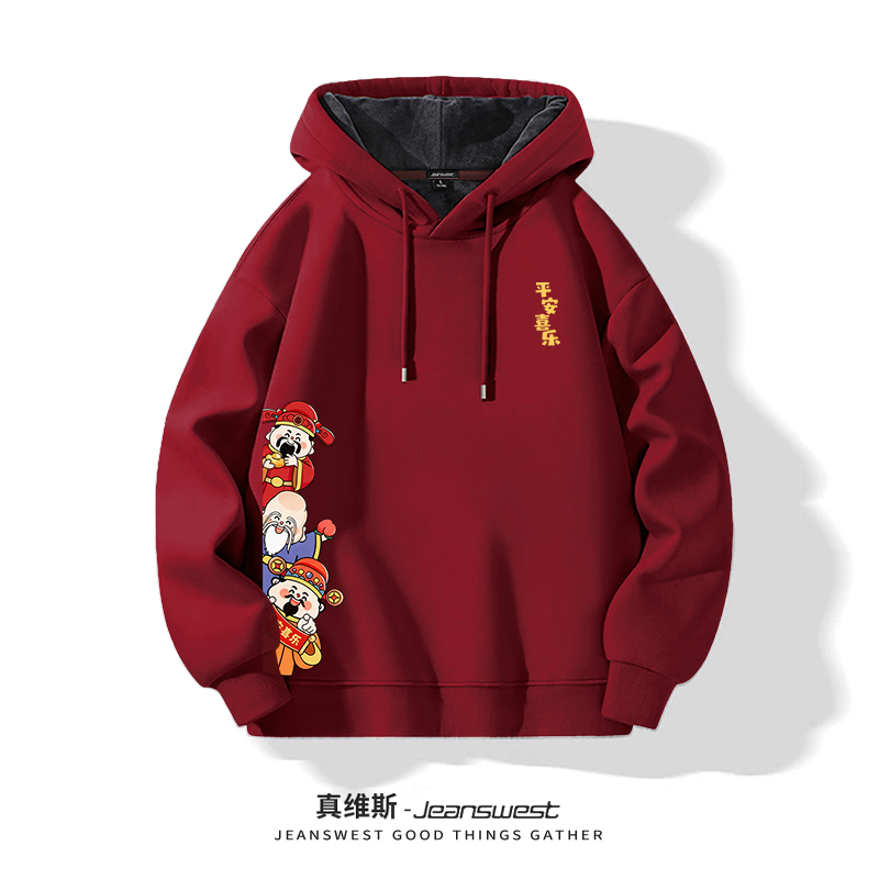 真维斯真品保障