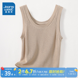 打底无袖 KF真维斯女装 港风休闲时尚 2025夏季 吊带小背心上衣 新款