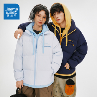 棉衣冬装 N5真维斯棉服男款 加厚保暖假两件情侣装 冬季 外套 2025新款