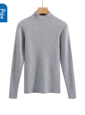 LS真维斯女装冬季洋气内搭修身休闲针织衫2025春季新款灰色上衣