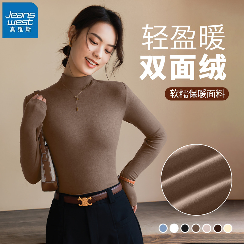 真维斯咖色内搭打底衫女长袖t恤