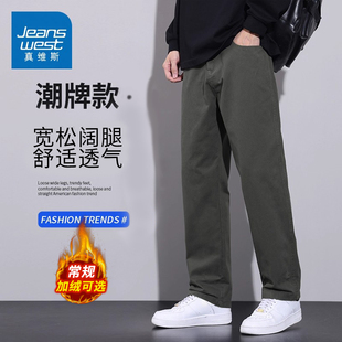 秋季 KZH真维斯加绒直筒裤 潮流垂顺休闲长裤 宽松运动裤 男秋冬新款