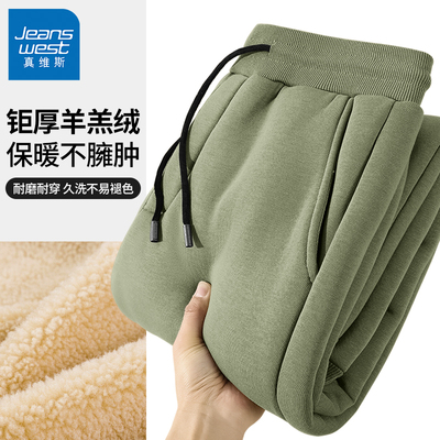 GV真维斯加绒加厚裤子男款冬季羊羔绒休闲裤男士保暖束脚卫裤B