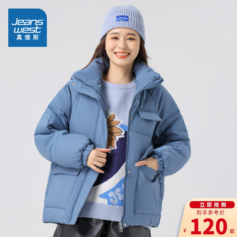 LE真维斯女装2023冬季新款纯色连帽休闲上衣日常宽松棉衣外套