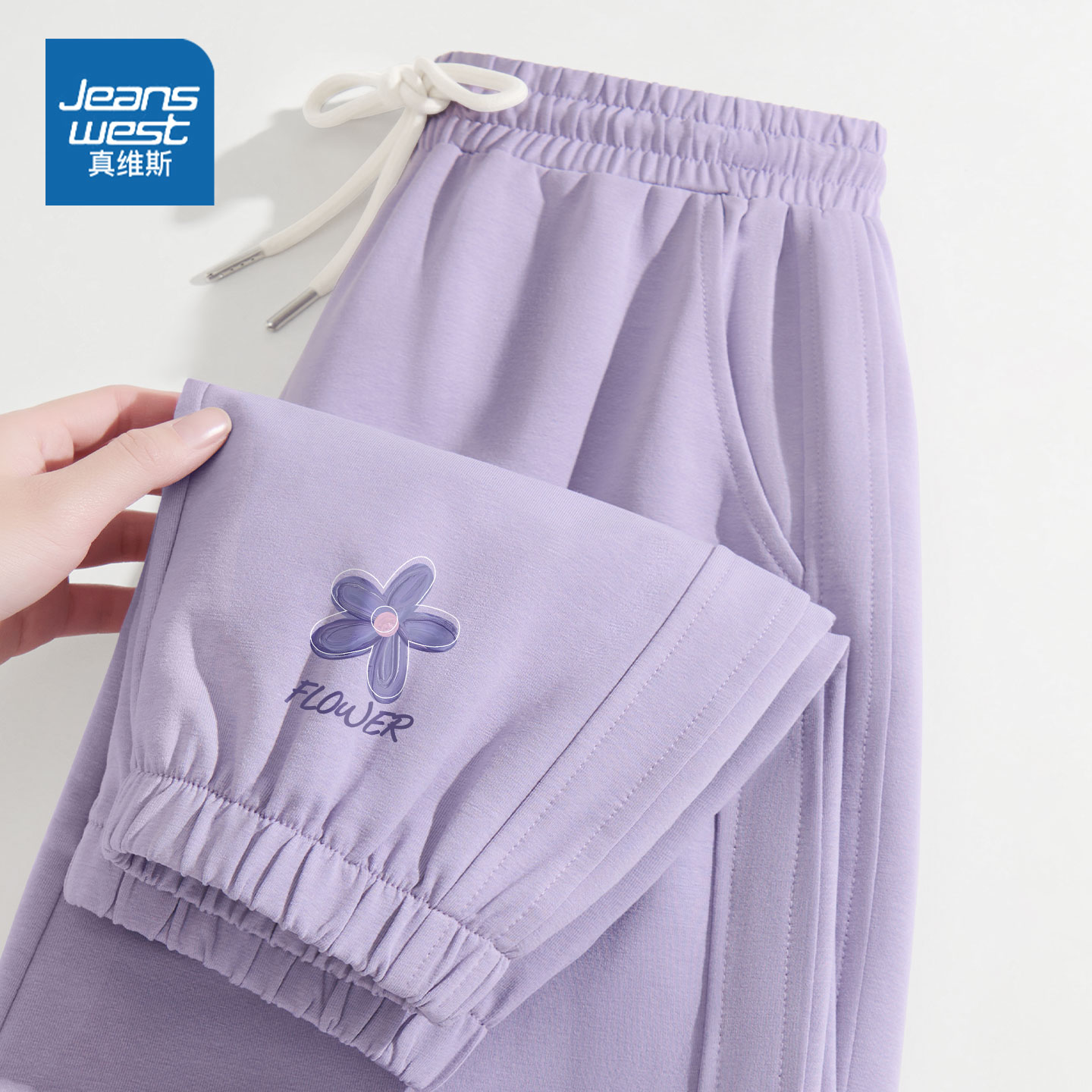 真维斯紫色裤子女高腰显瘦运动裤