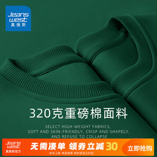 薄款 男士 无帽上衣A 重磅圆领套头衫 GV真维斯墨绿色宽松卫衣男春季