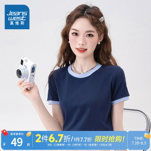 小众短款 LW真维斯女装 韩系撞色圆领ins半袖 2025夏季 T恤上衣 新款
