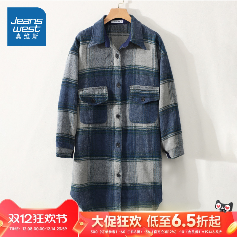 宽松慵懒中长款格纹毛呢大衣外套