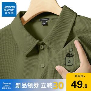 GV真维斯华夫格男士POLO衫夏季翻领军绿色短袖T恤男款休闲上衣男A