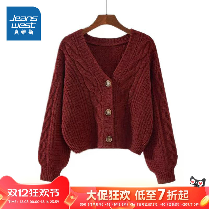 女装宽松V领毛衣显瘦外套