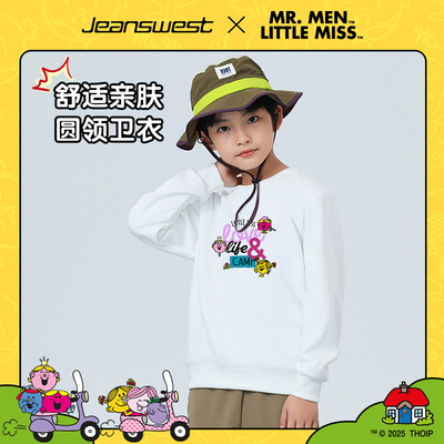 真维斯×奇先生妙小姐联名卫衣男