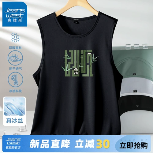 Мужской летний шелковый жилет, быстросохнущая спортивная тонкая футболка без рукавов для спортзала