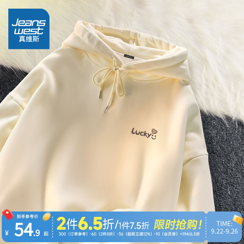 真维斯卫衣女慵懒松弛感连帽上衣