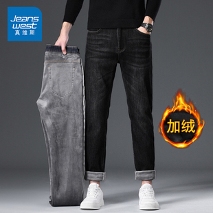 KP真维斯直筒男士加绒牛仔裤高弹中腰长裤显瘦百搭潮流时尚牛仔裤