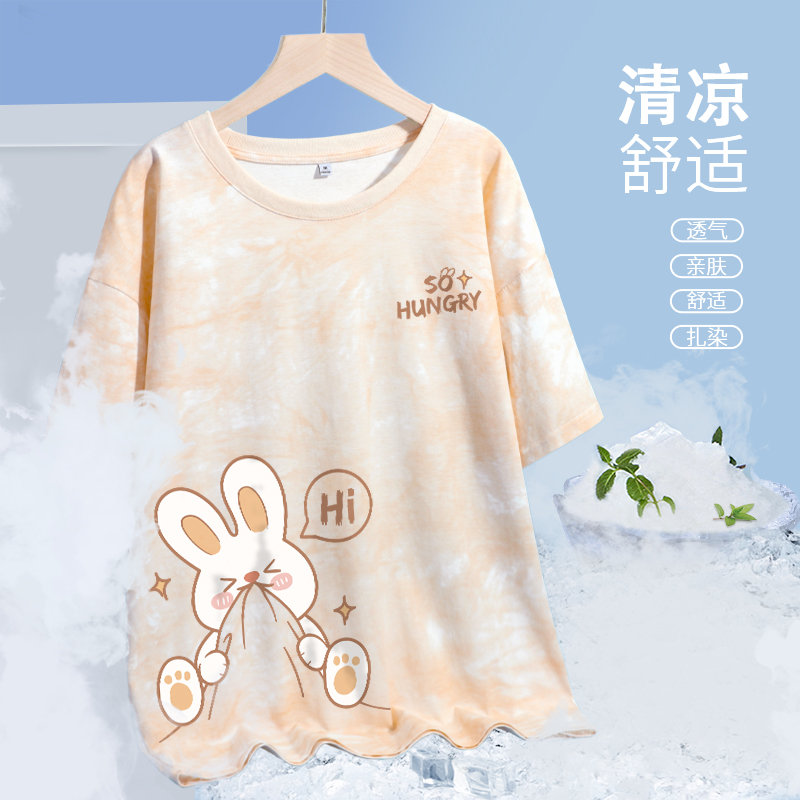 JR真维斯杏色纯棉扎染宽松上衣
