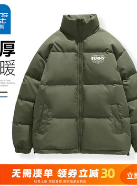 GV真维斯棉服男款冬季加厚立领保暖棉衣男士军绿色防风御寒外套A