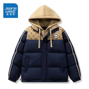 潮流加厚保暖假两件棉衣冬装 冬季 厚外套 2025新款 N5真维斯棉服男款