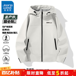 户外防风加绒软壳夹克A 三合一男款 GV真维斯冲锋外套男秋冬季 新款