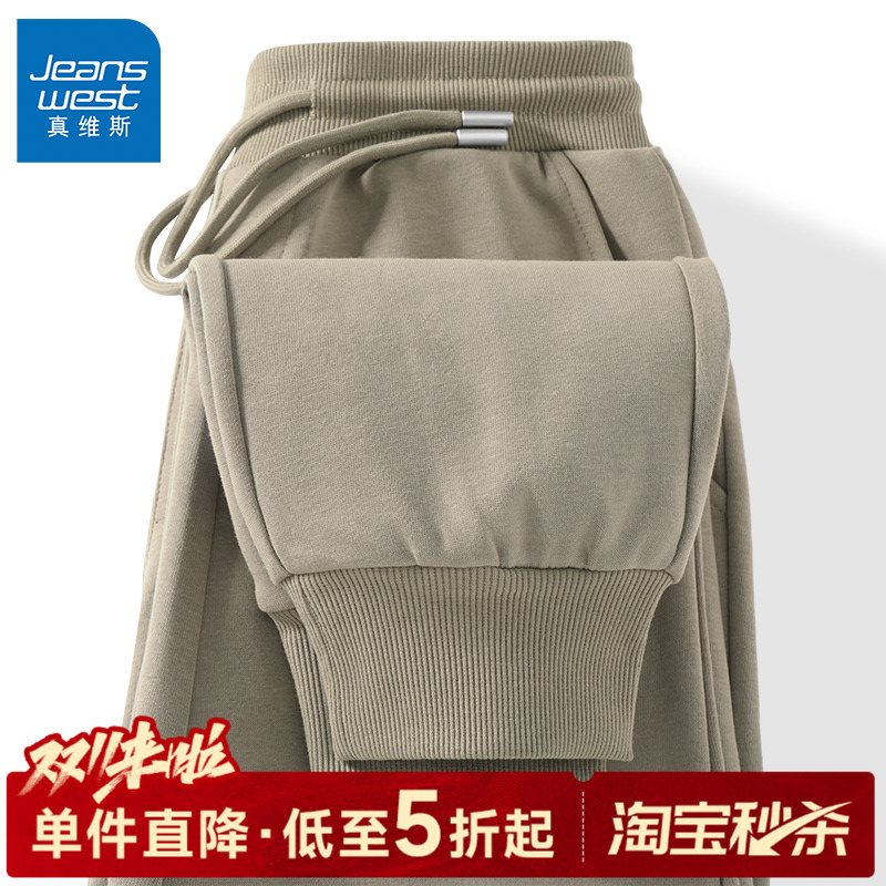 真维斯秋冬季宽松加绒运动裤男款