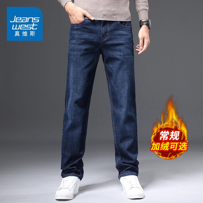 真维斯商务牛仔裤男士