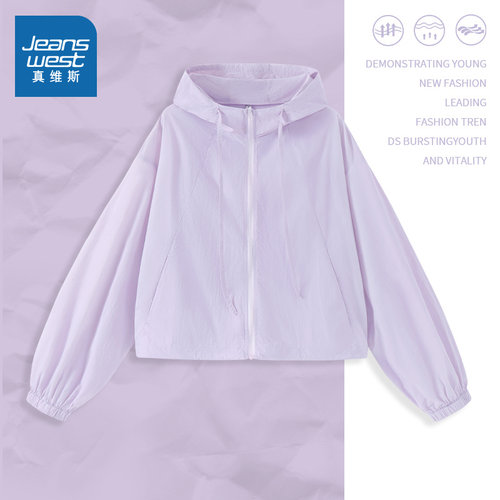 真维斯户外短款防晒衣服