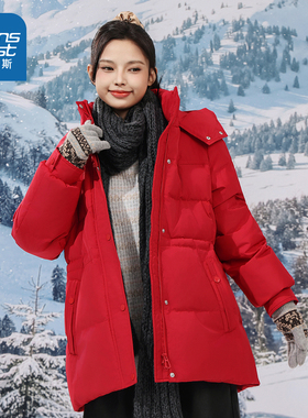 JW真维斯女装冬季保暖红色马年本命年羽绒服连帽羽绒女中长款外套
