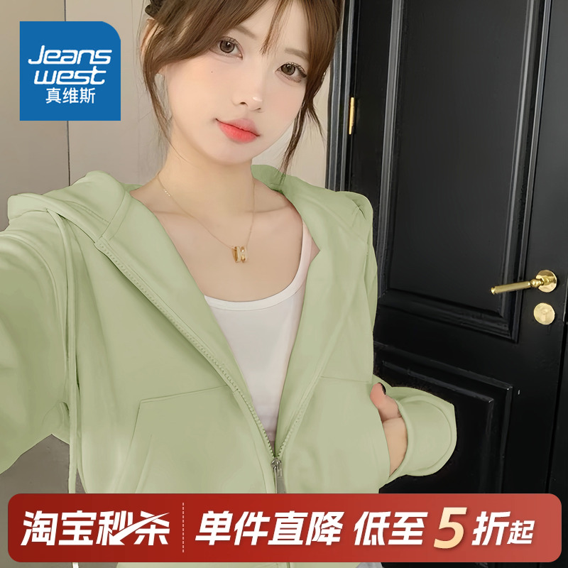 独特流行宽松短款连帽外套女