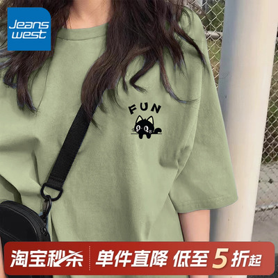 真维斯宽松短袖女上衣夏薄款