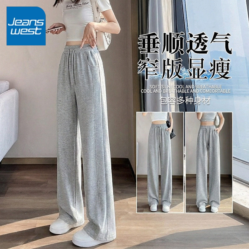 KCV真维斯运动裤女棉裤直筒休闲卫裤2026新款春秋季百搭阔腿裤子,女装/女士精品,休闲裤,淘宝优惠券,粉丝福利购,淘宝优惠卷